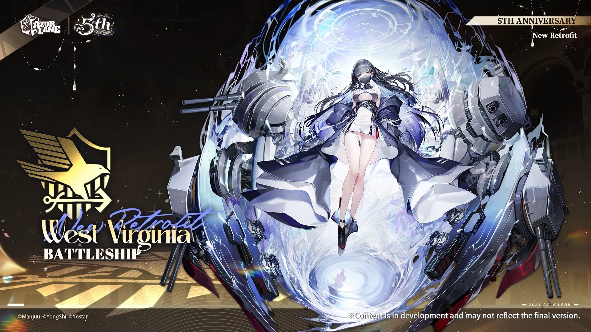 美服周年庆新船6