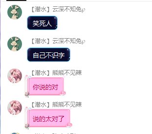 “小仙女说以前团本竞拍出过大龙珠”（多图警告）7