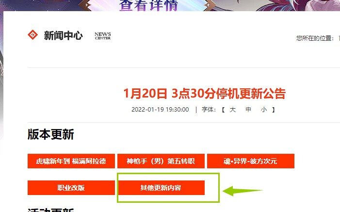 “小仙女说以前团本竞拍出过大龙珠”（多图警告）16