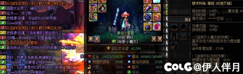 巴卡尔普通之奶萝是这样的1