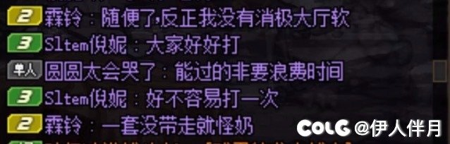 巴卡尔普通之奶萝是这样的2