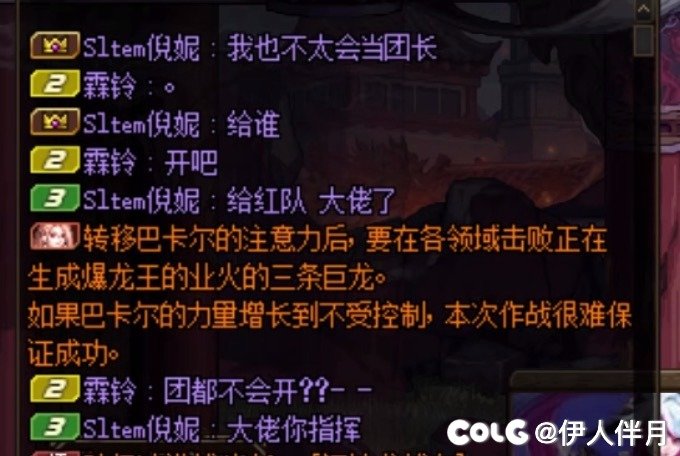 巴卡尔普通之奶萝是这样的3