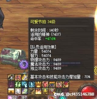奶量有些不对2