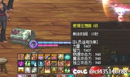 奶量有些不对3