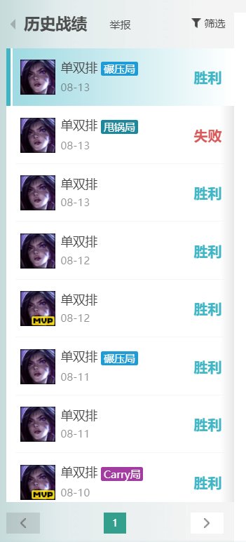 LOL莫名其妙排位突然加分变很少了？2