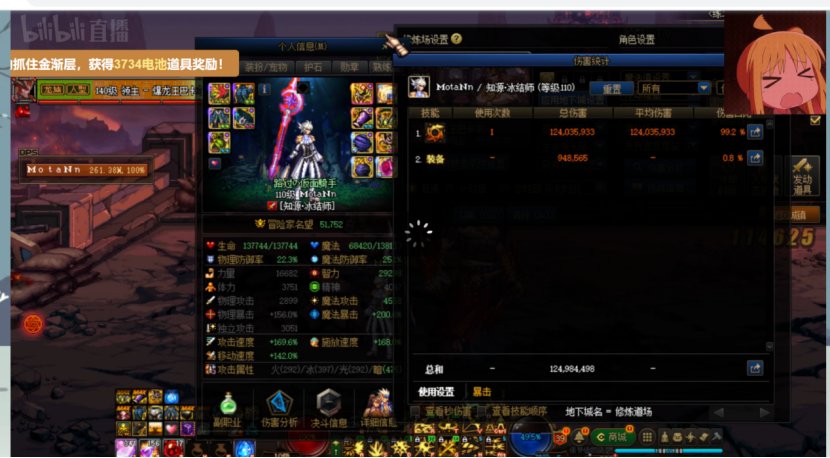 冰洁本次更新后的一点看法4