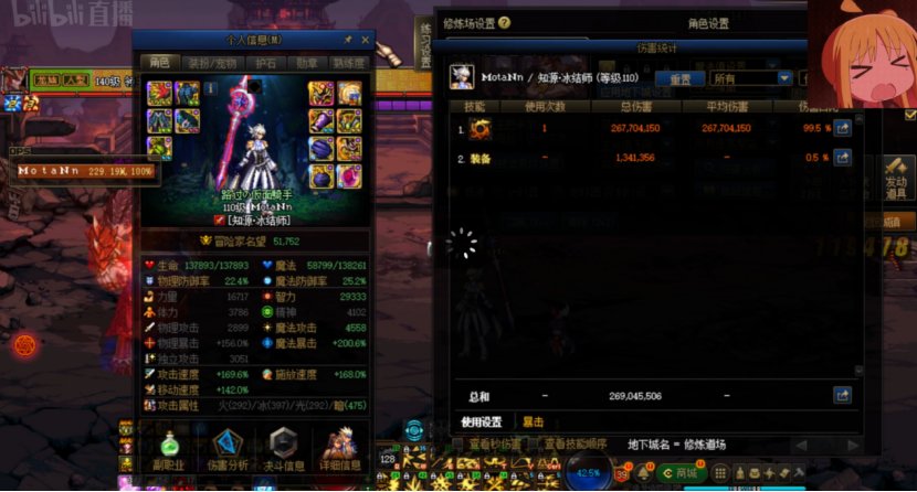 冰洁本次更新后的一点看法5