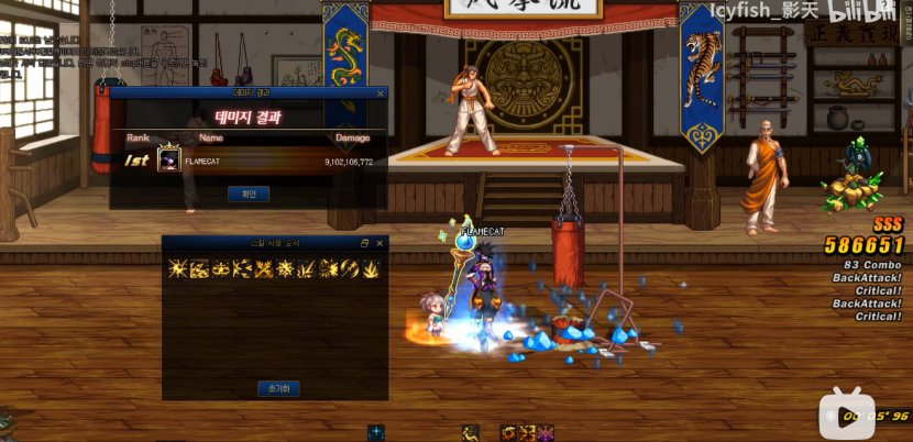 冰洁本次更新后的一点看法6