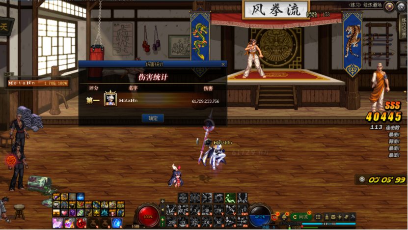 冰洁本次更新后的一点看法7