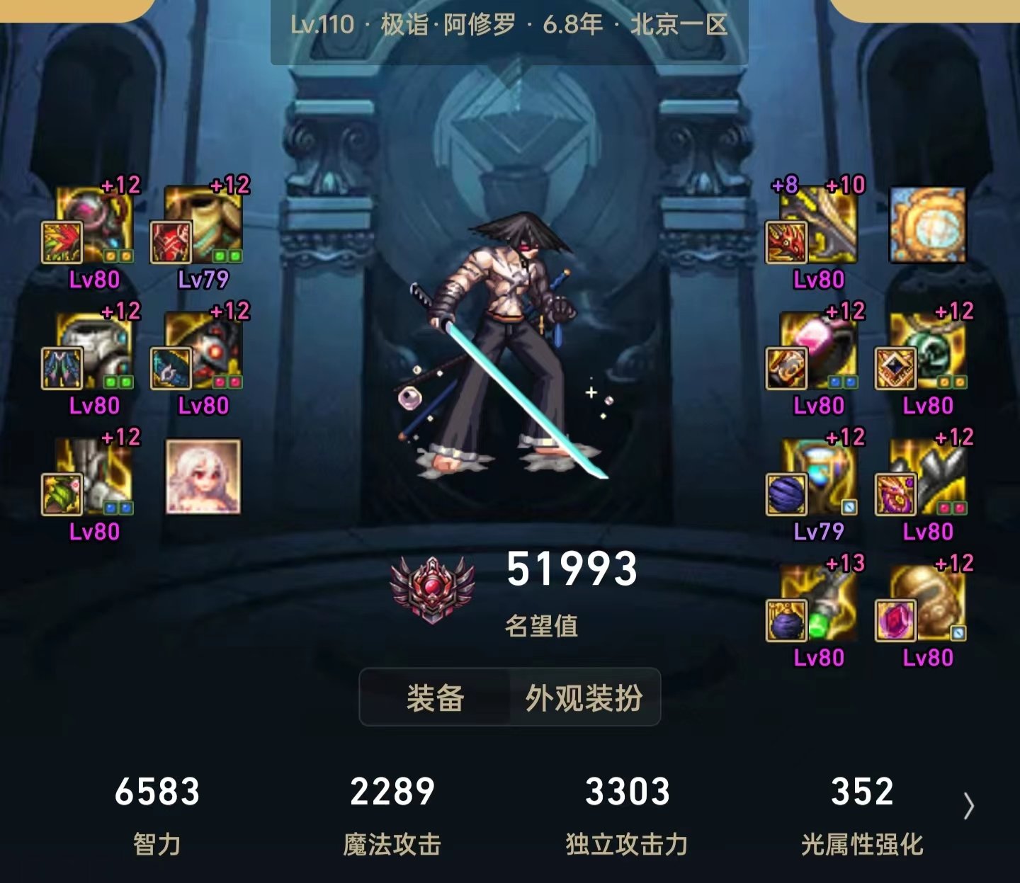 大佬们觉得我这个瞎子打桩应该能打多少1