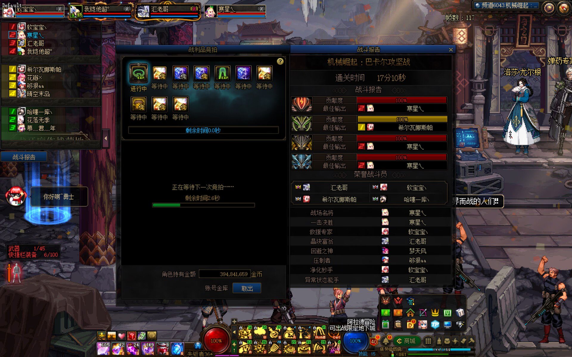 周日打普通巴卡尔差点翻车1