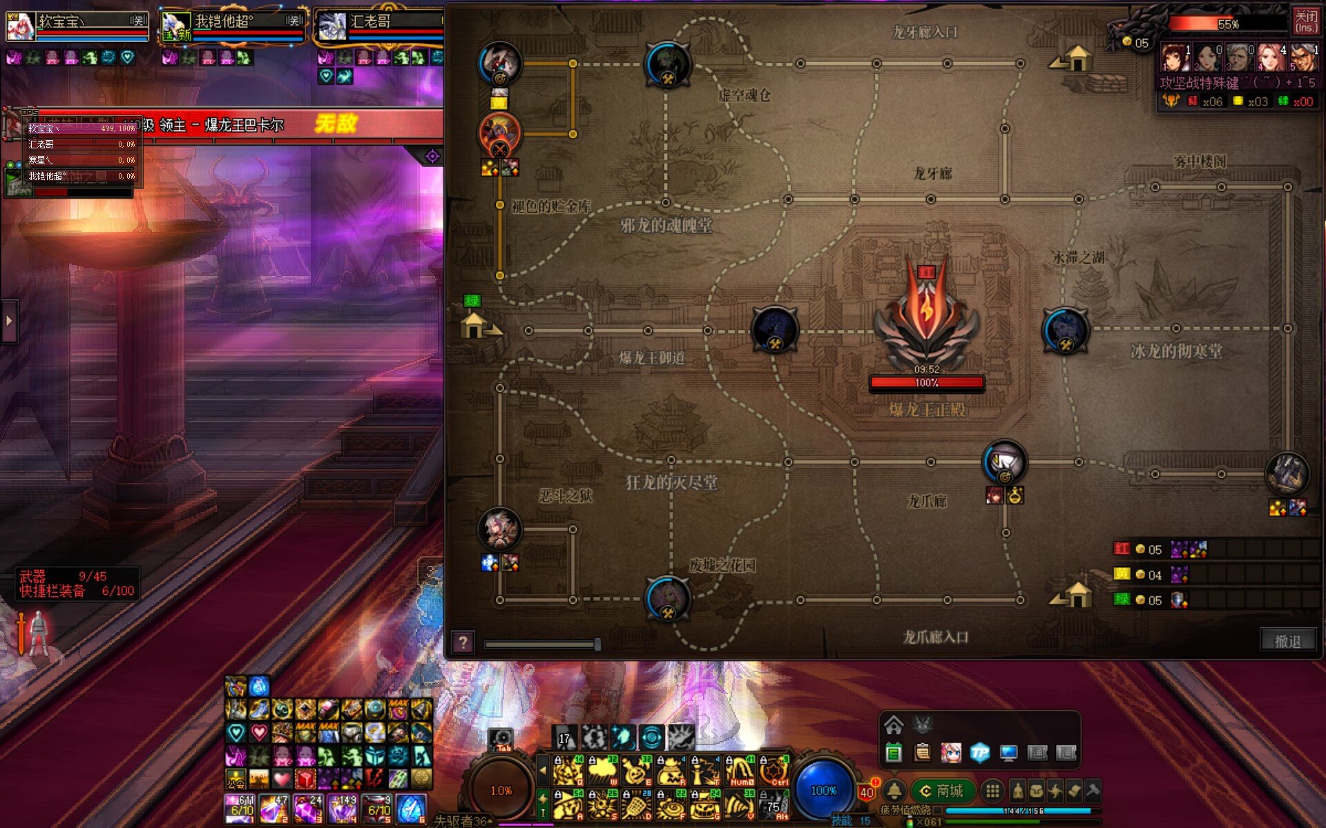 周日打普通巴卡尔差点翻车2