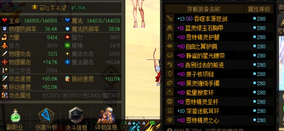 这个打桩感觉还不错的样子?，在我玩的职业里头1