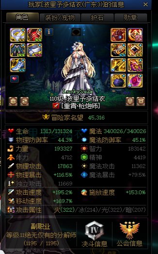 为什么这个世界有这么装的人2