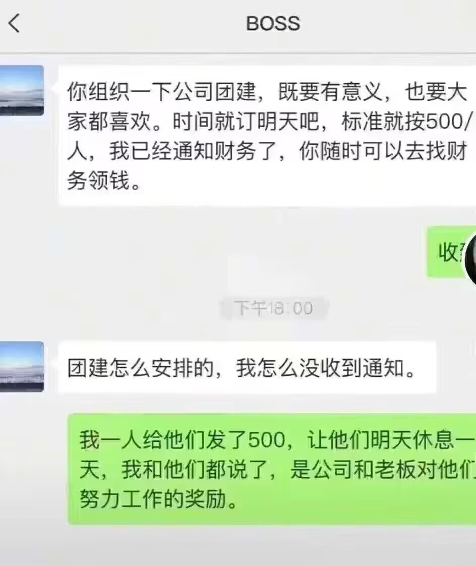 智慧团建1