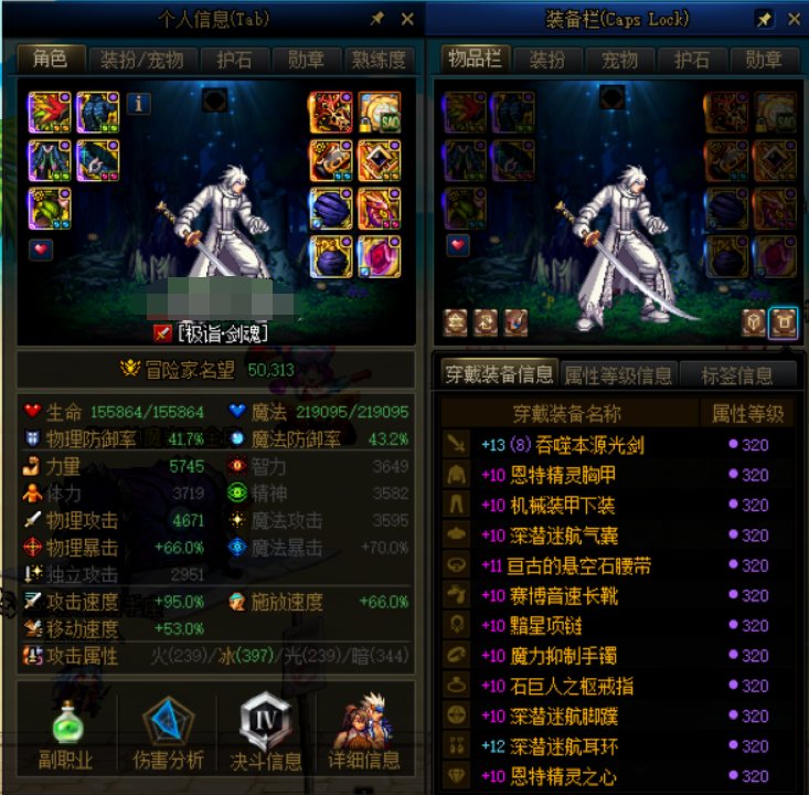首页全是5.2诸神之战，来点自己红10C真实伤害吧2