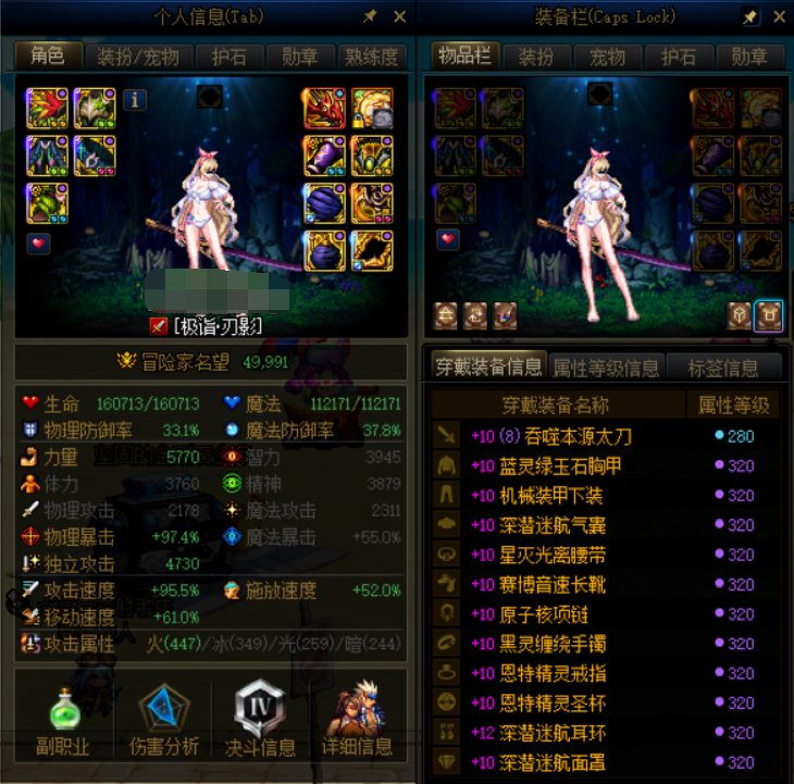 首页全是5.2诸神之战，来点自己红10C真实伤害吧4
