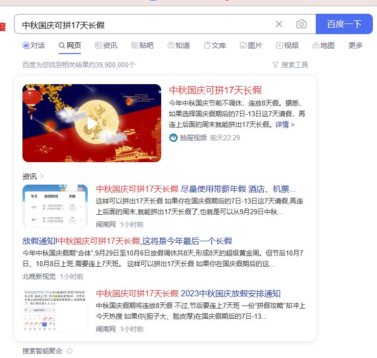 认真的吗1
