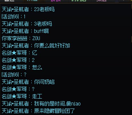 打金巴卡尼挂个傻鸟臭虫1