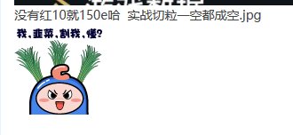 这女弹药在跳什么啊？3