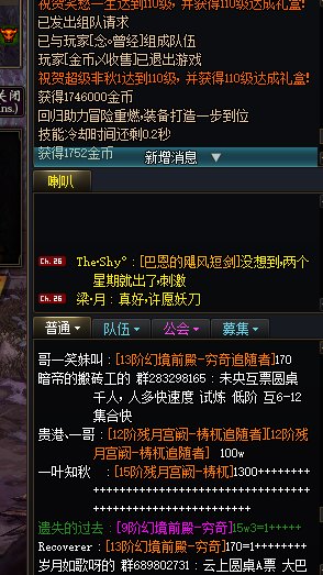 碰到活菩萨了1