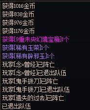 碰到活菩萨了2