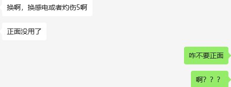 耳环自定义正面8没用了？？？2