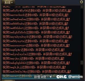 又看见一波64开满级1