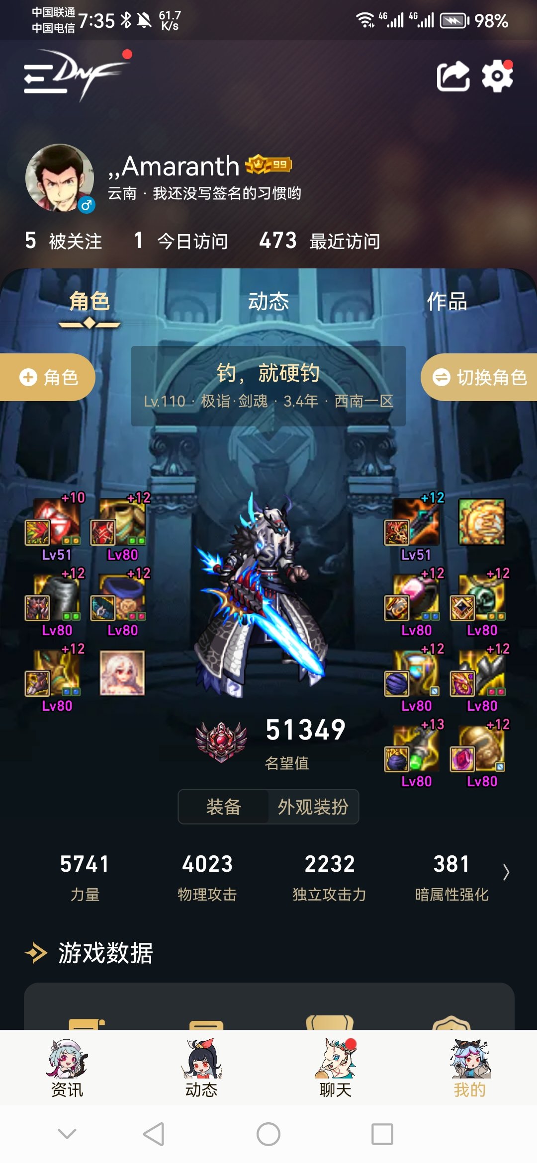 正常的毕业剑魂（红10）伤害，别妖魔化了。2