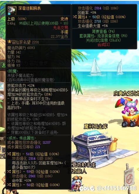 这手镯靠谱吗1