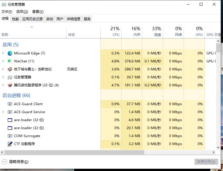 游戏进不去一直卡黑屏界面2
