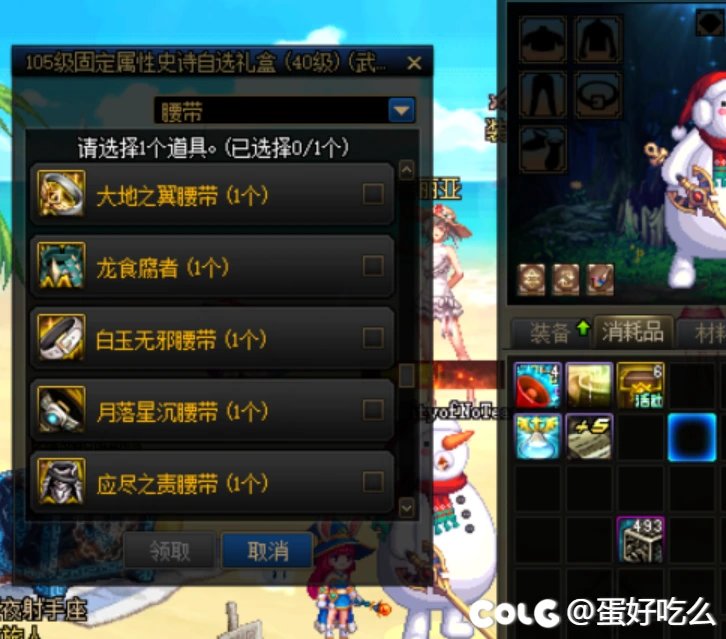 105级固定史诗装备选什么套装1