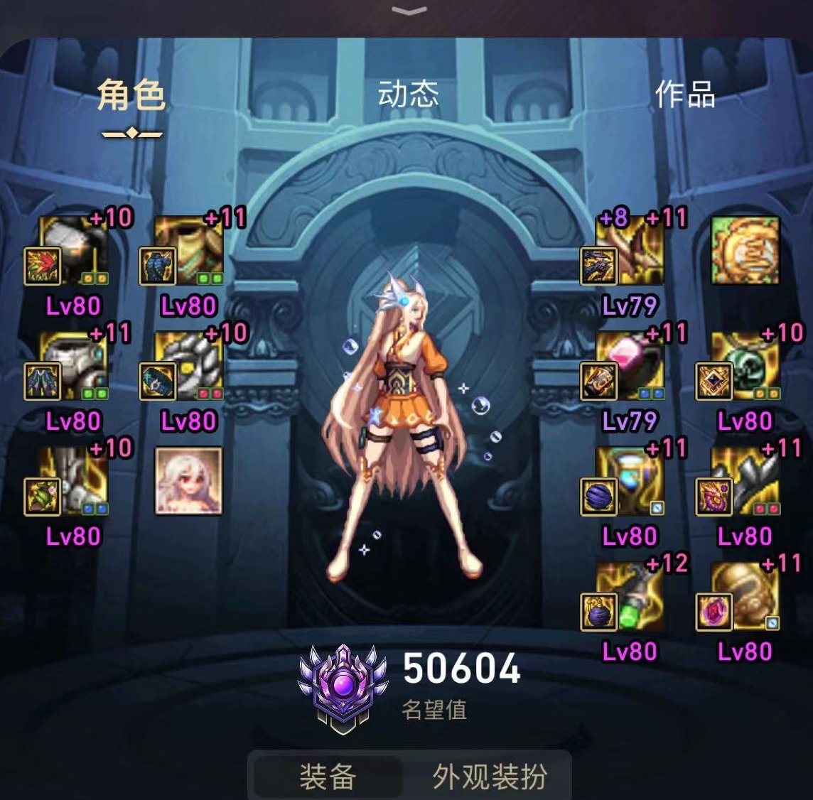 玩了好多年的牡丹，不想让他出风头2