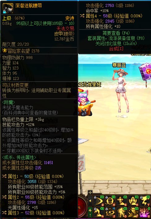 这三个能走糖拍特化吗1