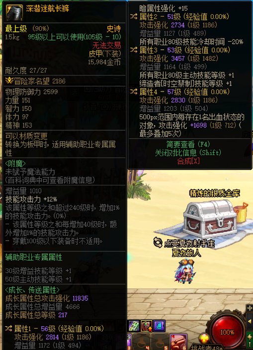 这三个能走糖拍特化吗2