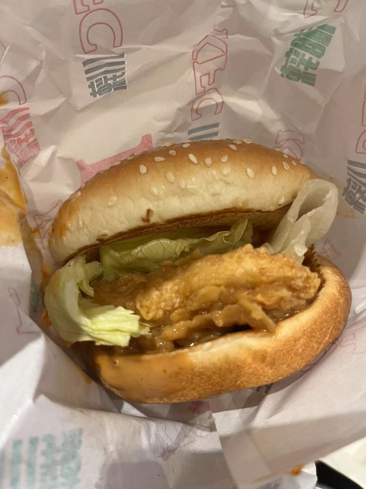 肯德基你这个没良心的2