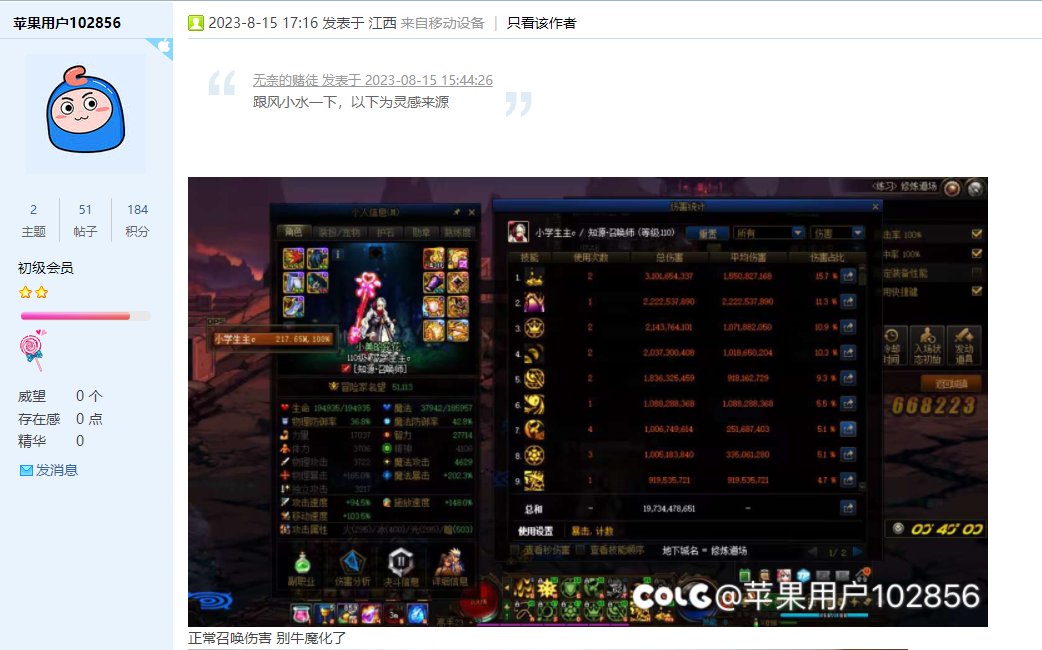 说你一句桩B你还跳起来了？1