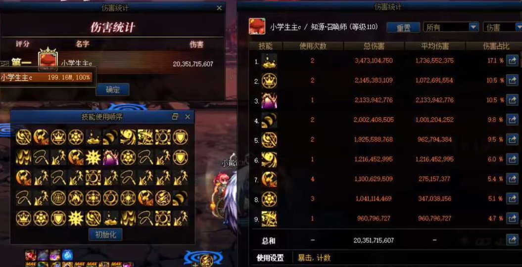 说你一句桩B你还跳起来了？3