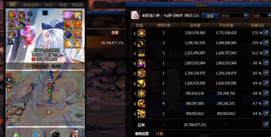 说你一句桩B你还跳起来了？4