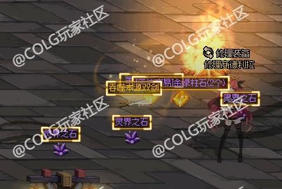 ▲【金色传说】金色系掉落物品边框美化补丁-1.0款式 ▲（2024.7.3 版本更新）5