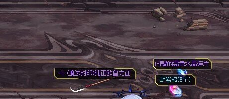 ▲【金色传说】金色系掉落物品边框美化补丁-1.0款式 ▲（2024.7.3 版本更新）7