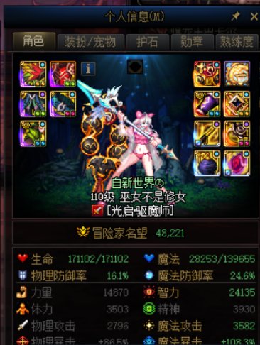 虽然是不正常的巫女伤害，但是别妖魔化了（凑热闹）！2
