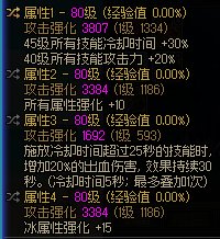 蜗蜗虫，但是猛汉精灵王1