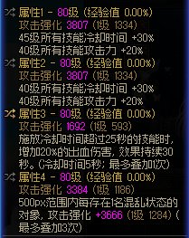 蜗蜗虫，但是猛汉精灵王2