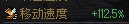 蜗蜗虫，但是猛汉精灵王3