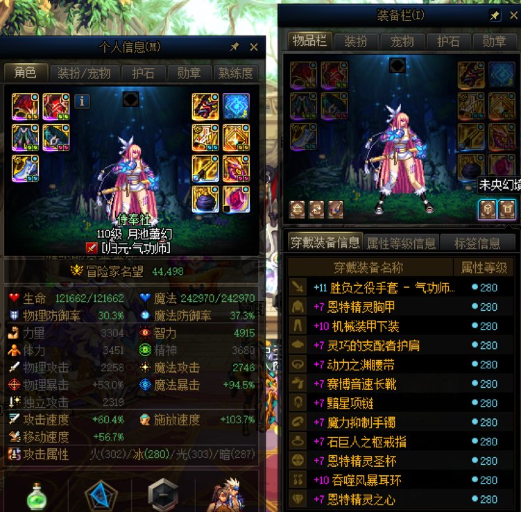 红7公刚好到了风暴门槛，再不送龙焰就真打不了风暴了1