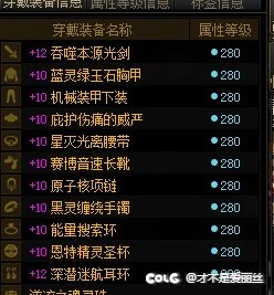 增幅战报1