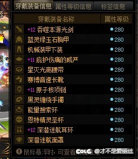 增幅战报2