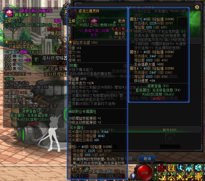 全碎上了一件，但是为什么不能铭刻或继承呢？1