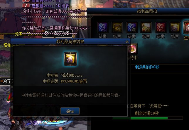 大龙珠？？我赚了？2